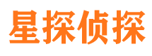 文登寻人公司